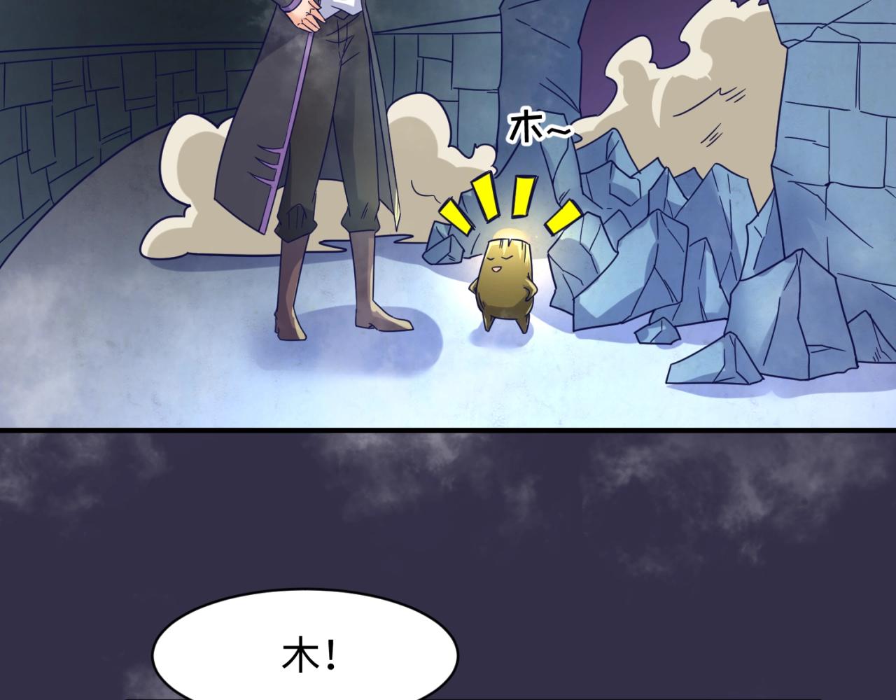 第102话 迷宫宝藏112