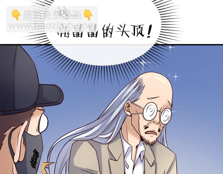 第28话 滚筒洗衣机61