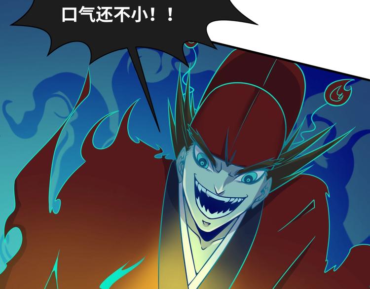 第48话 金罡大杀器！50