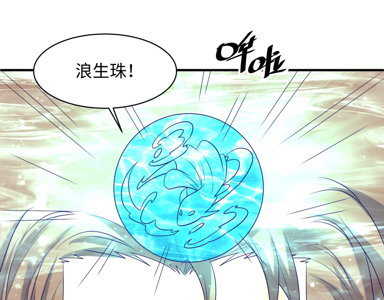 第106话 全员集结？！75