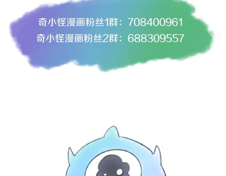 第16话 最后的生还者？179