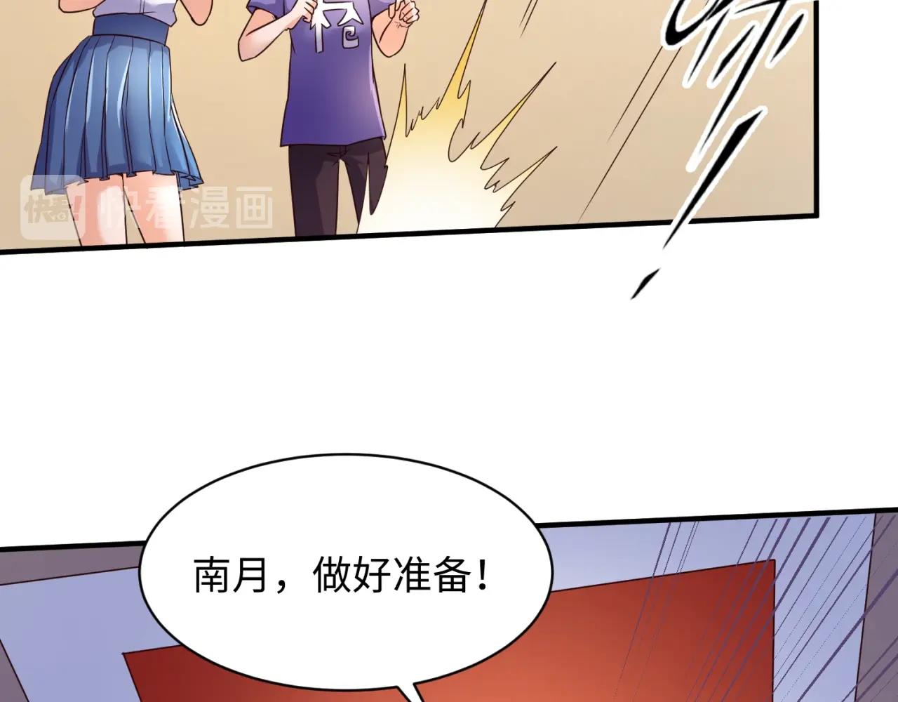 第87话 人类返祖计划！117