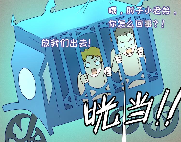 第43话 终于玩坏了！10