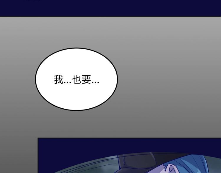 第18话 不好，我中招了！133