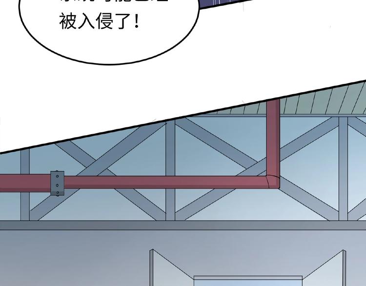 第34话 趁机夺舍66