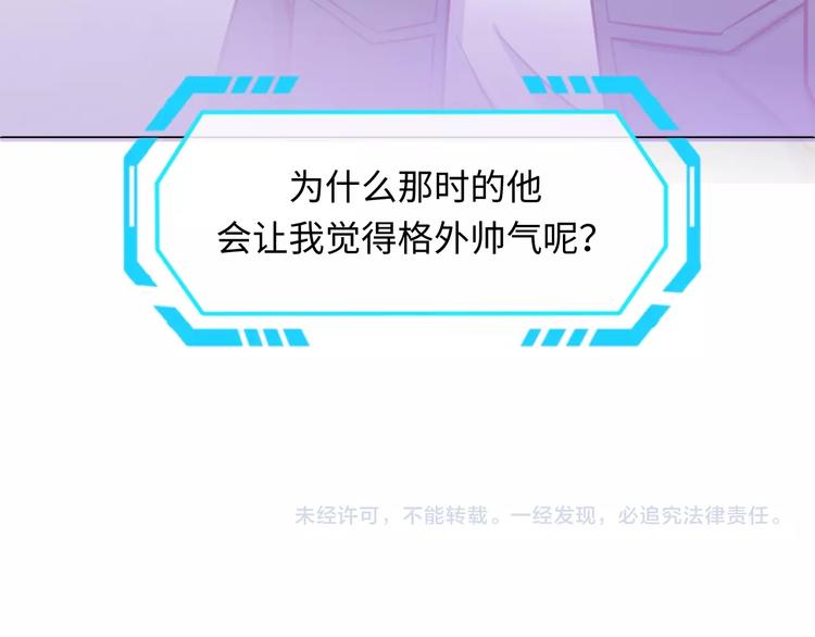 第11话 与君同行182