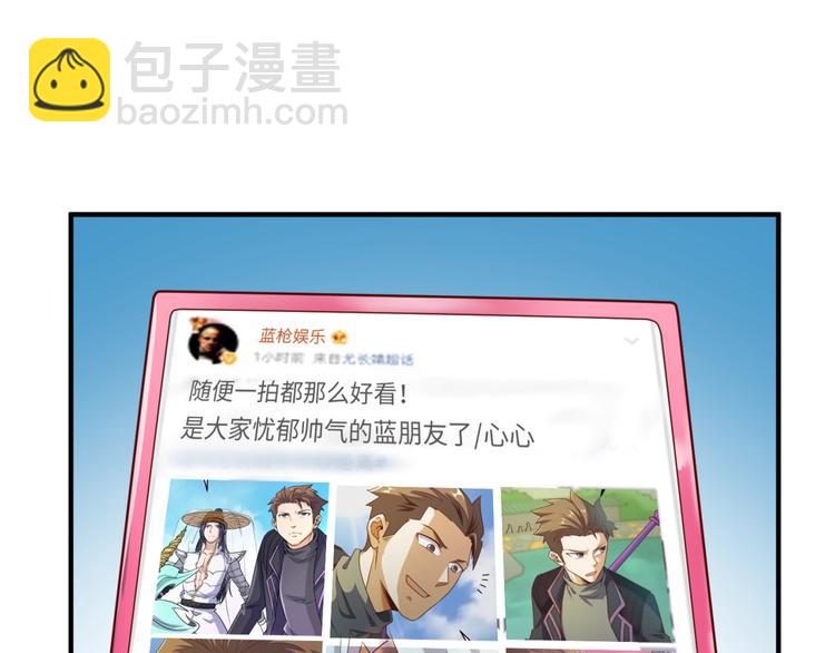 第40话 世上最遥远的距离12