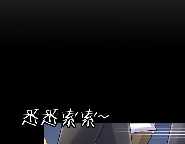 第7话 英雄救美带直播！99