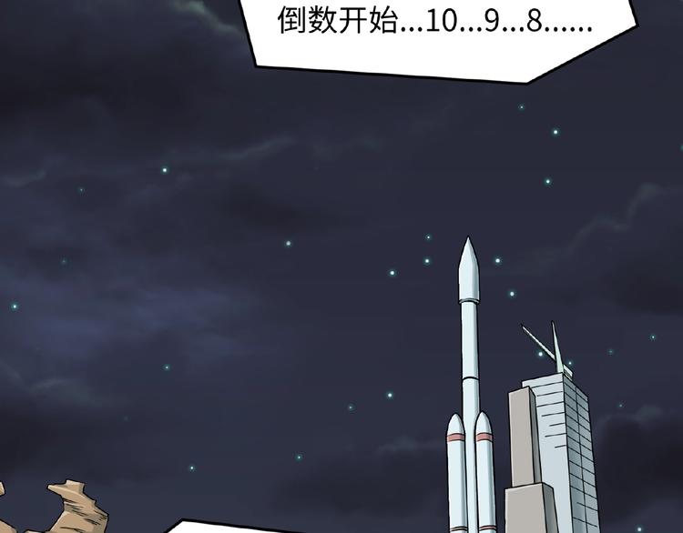 第34话 趁机夺舍59