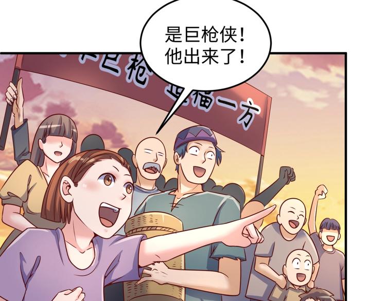 第22话 我的系统是妹子！31