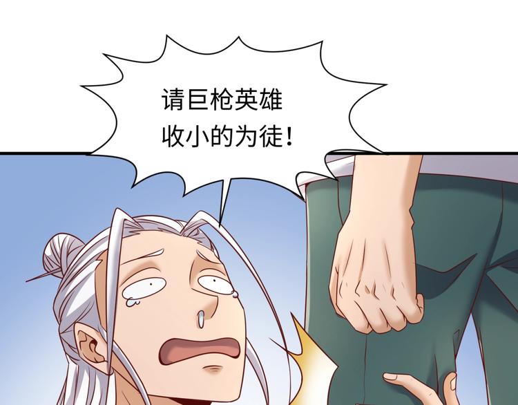 第40话 世上最遥远的距离48