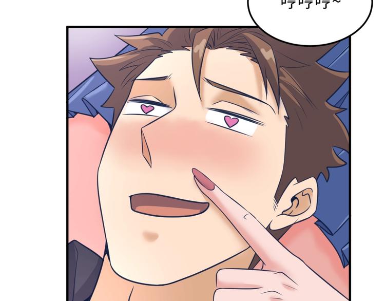 第25话 一个脱离低级趣味的人61
