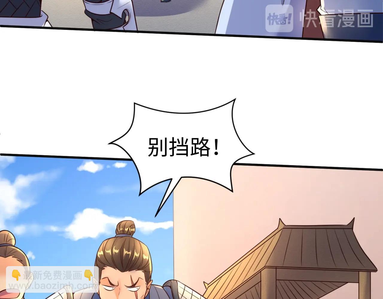第95话 时空穿越25