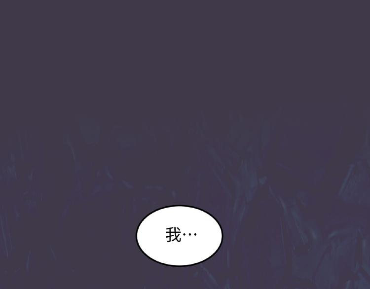 第34话 趁机夺舍77