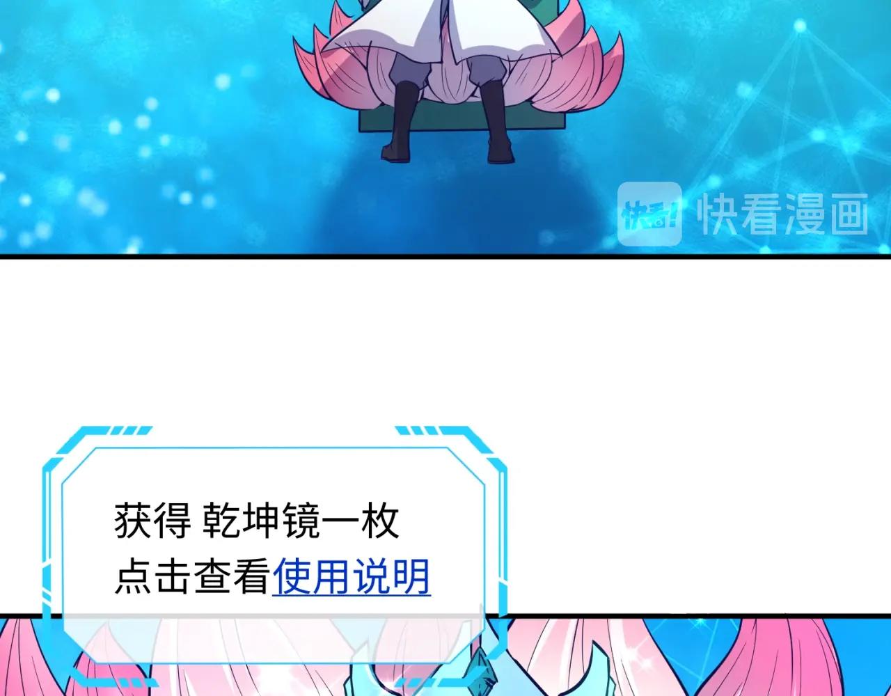 第67话 内有乾坤101