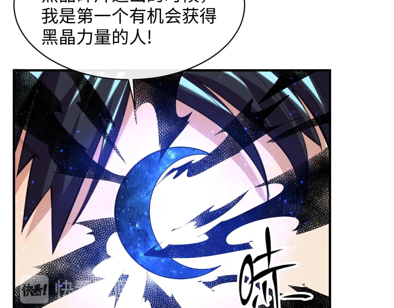 第110话 好友黑化73