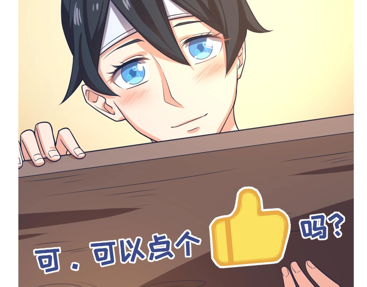 第105话 土曜现身149