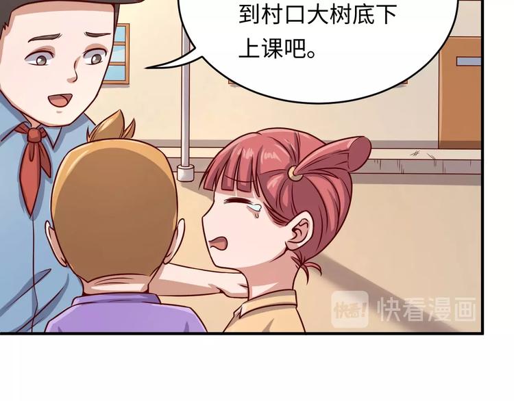 第10话 今世不分离134