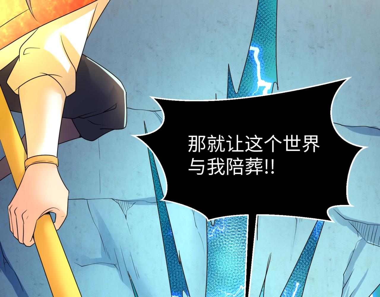 第111话 决战！137