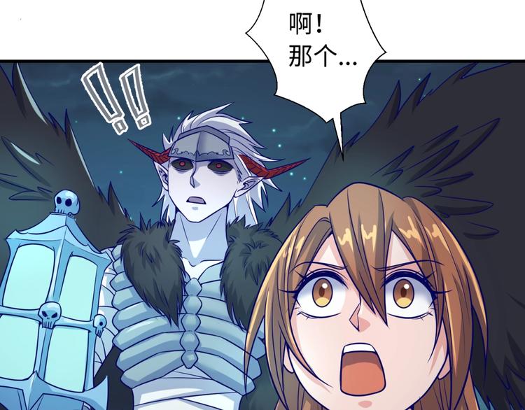 第50话 神奇的境魂珠4