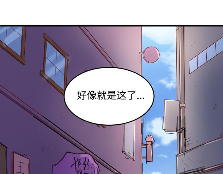 第22话 我的系统是妹子！139
