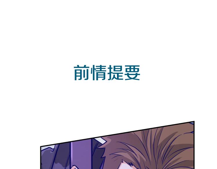 第19话 大战之前0