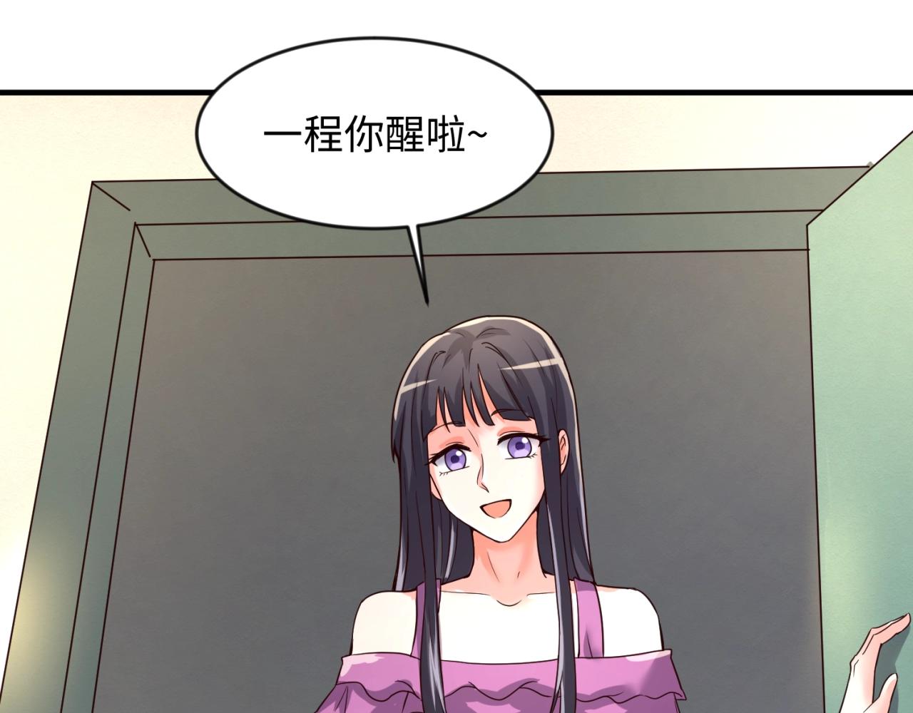 第69话 能量反噬132