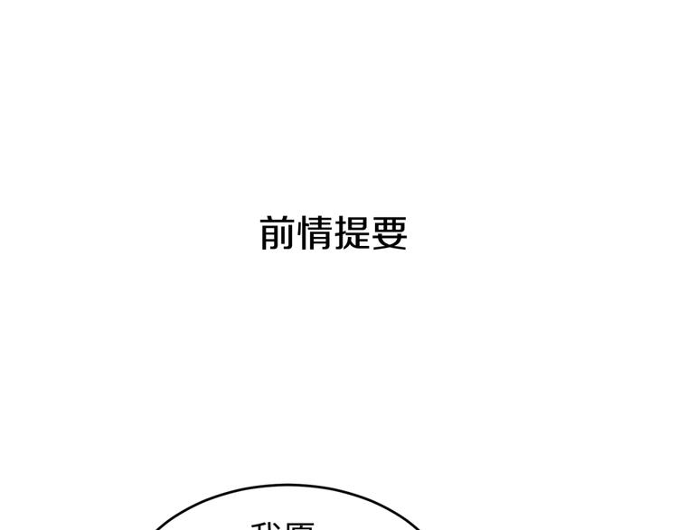 第16话 最后的生还者？0