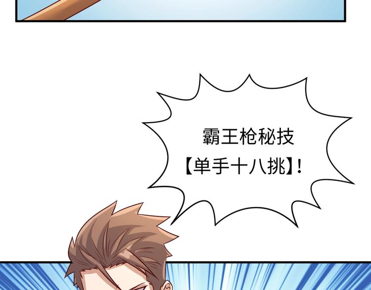 第10话 今世不分离82