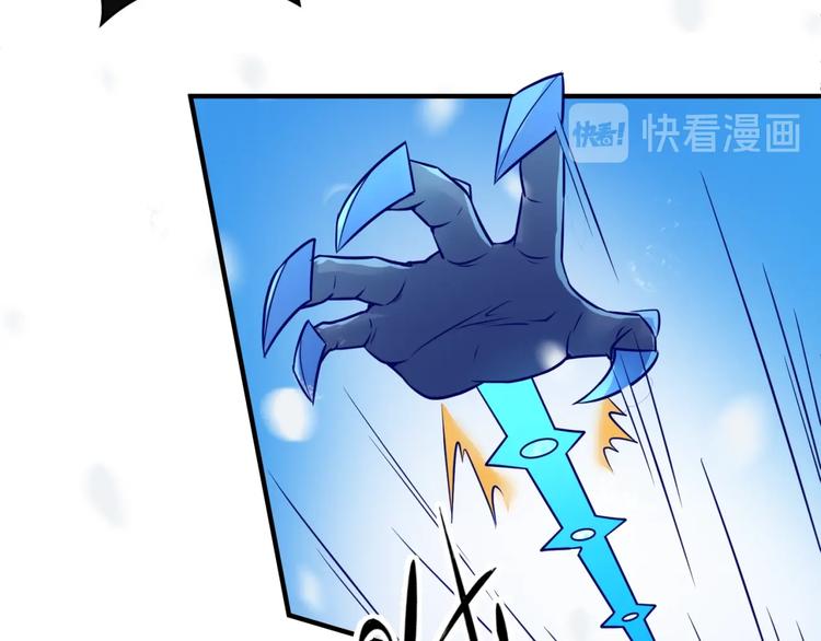 第44话 渣女必须死？！86