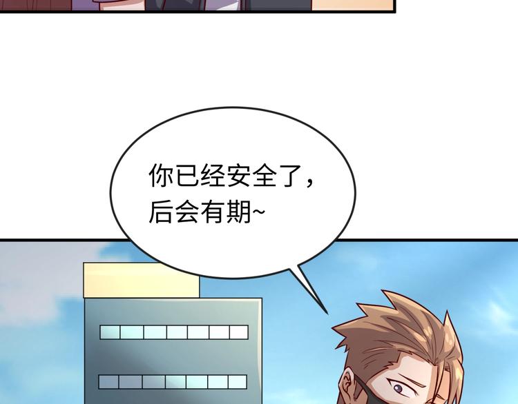 第2话 第一战95