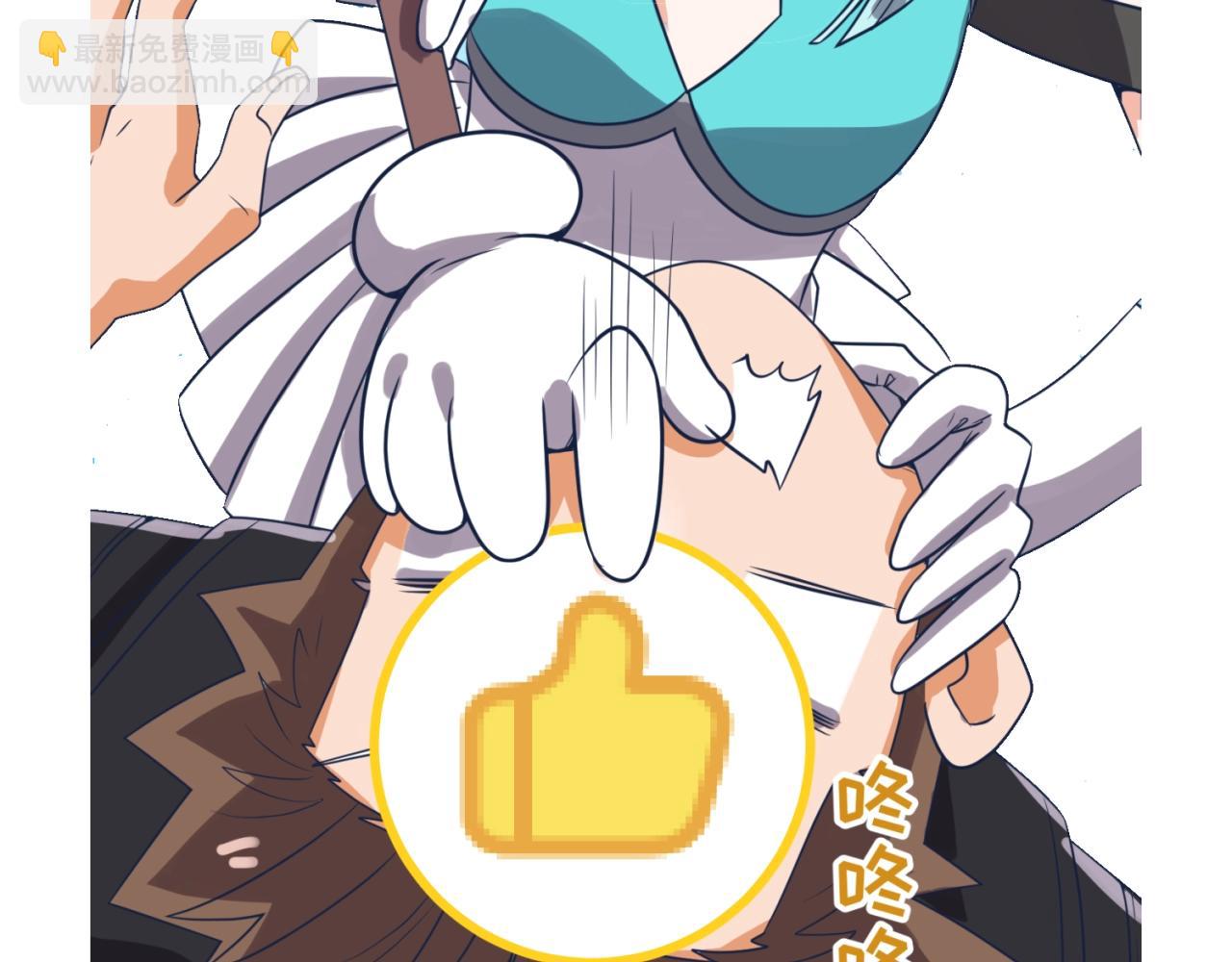 第70话  深渊巨兽114