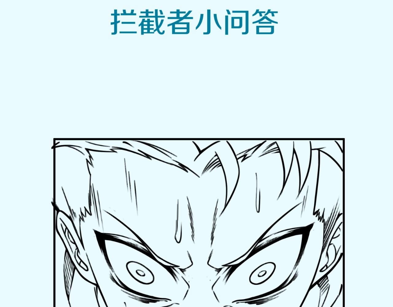 第72话 笑笑不见了！139