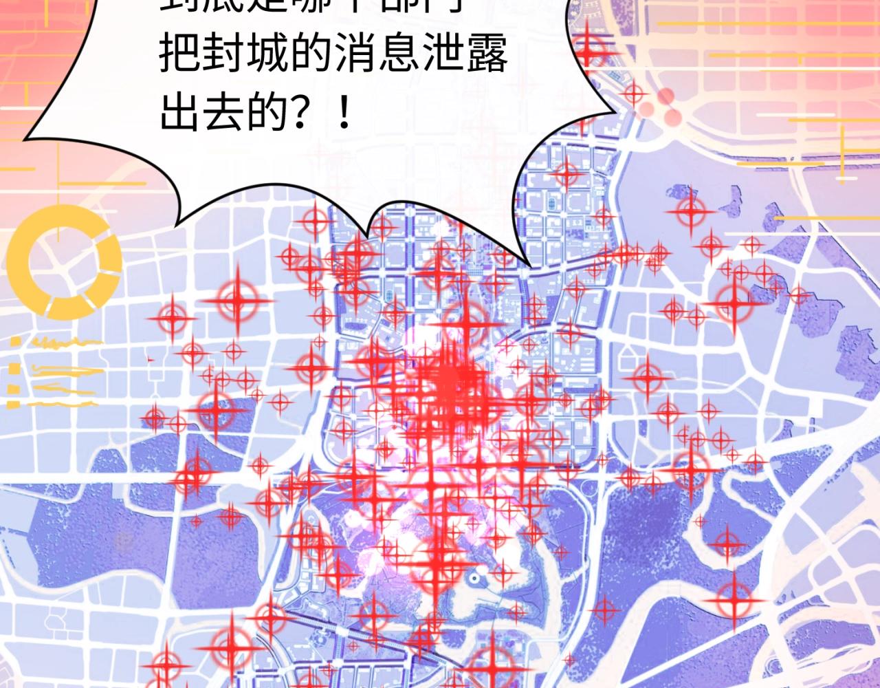 第74话 一D都没有了！60