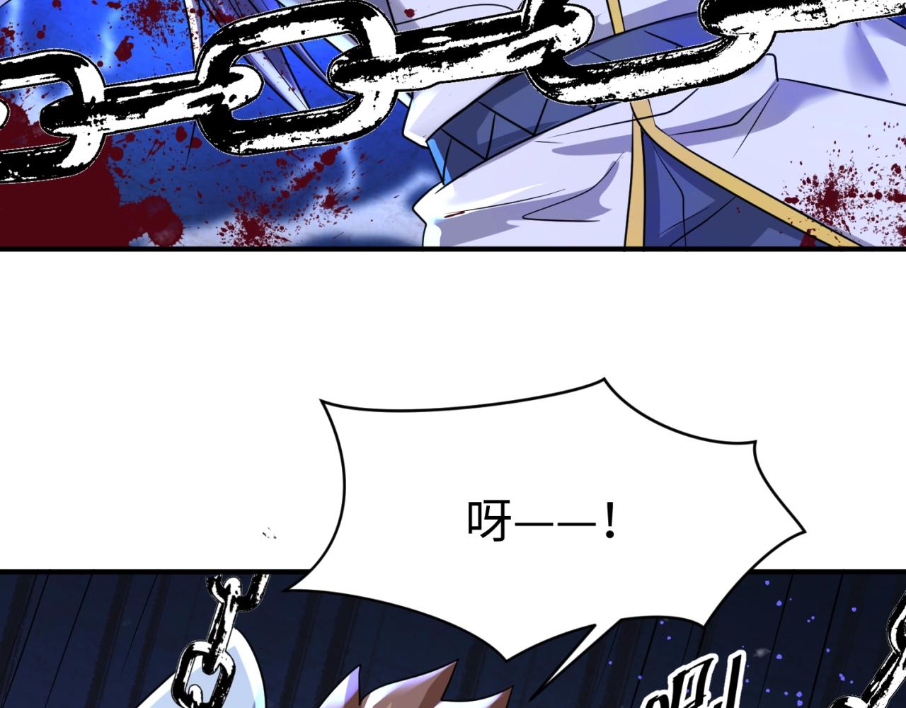 第66话 看！卡Z兰大眼睛！63