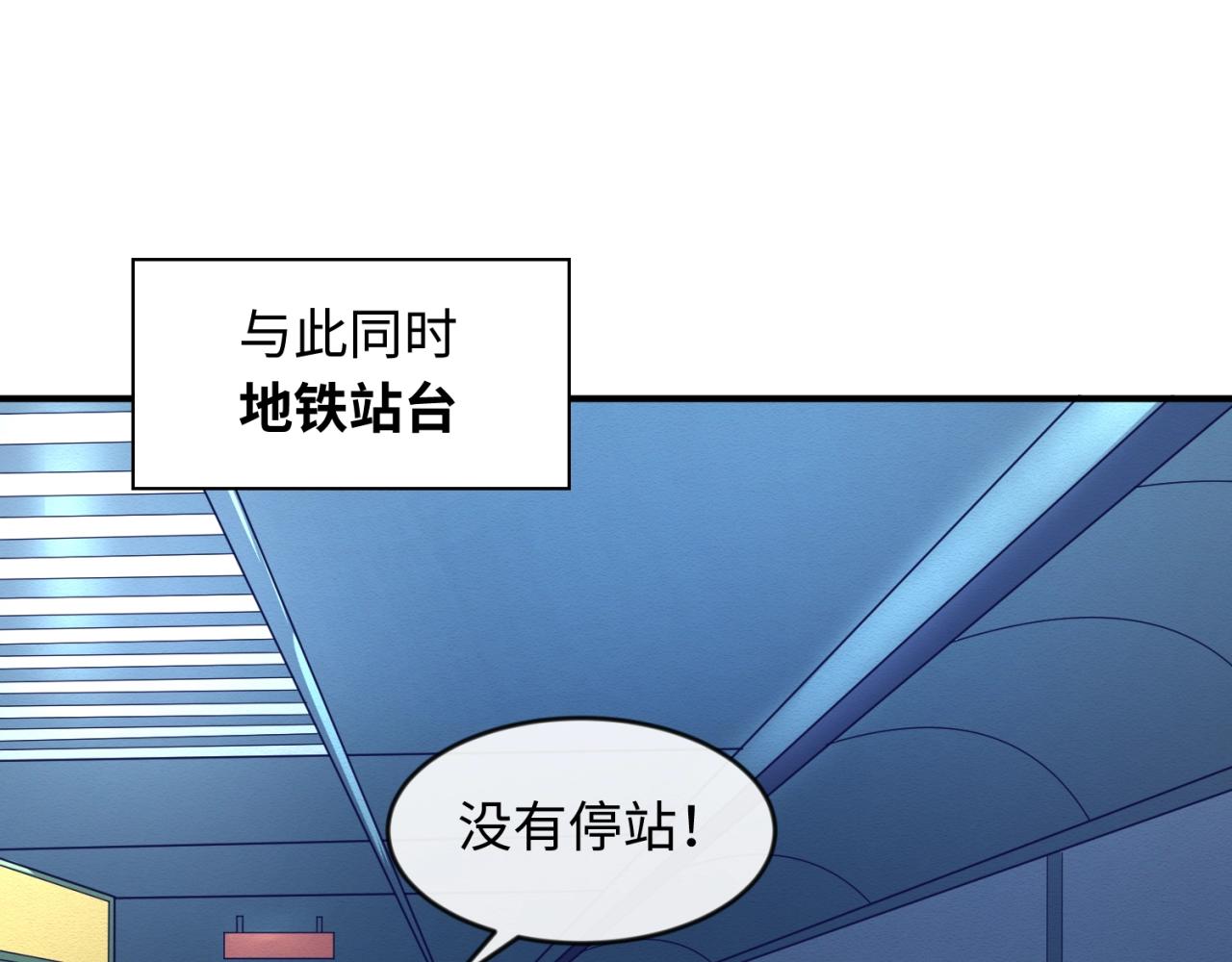 第71话 “釜山”行75