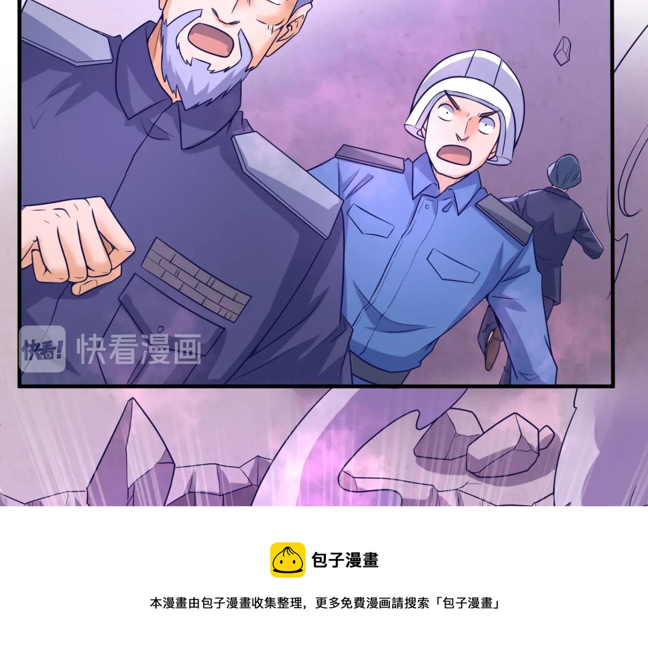 第76话 祭献大阵49
