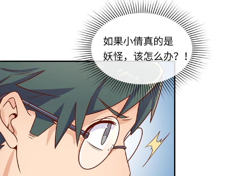 第10话 今世不分离6