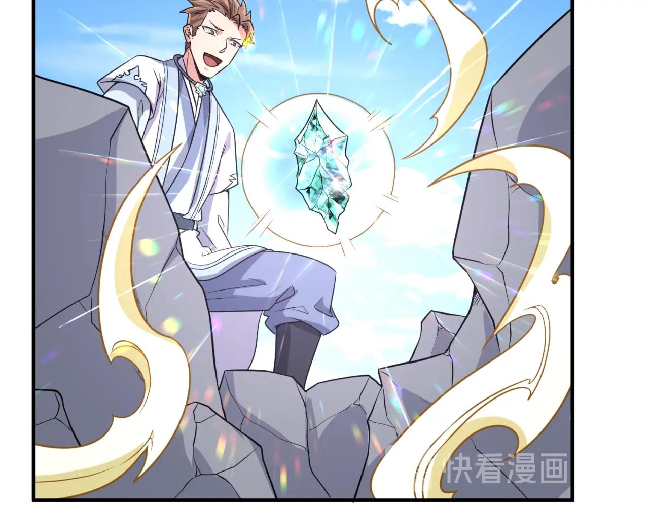 第63话 剧情走向变得奇怪了61