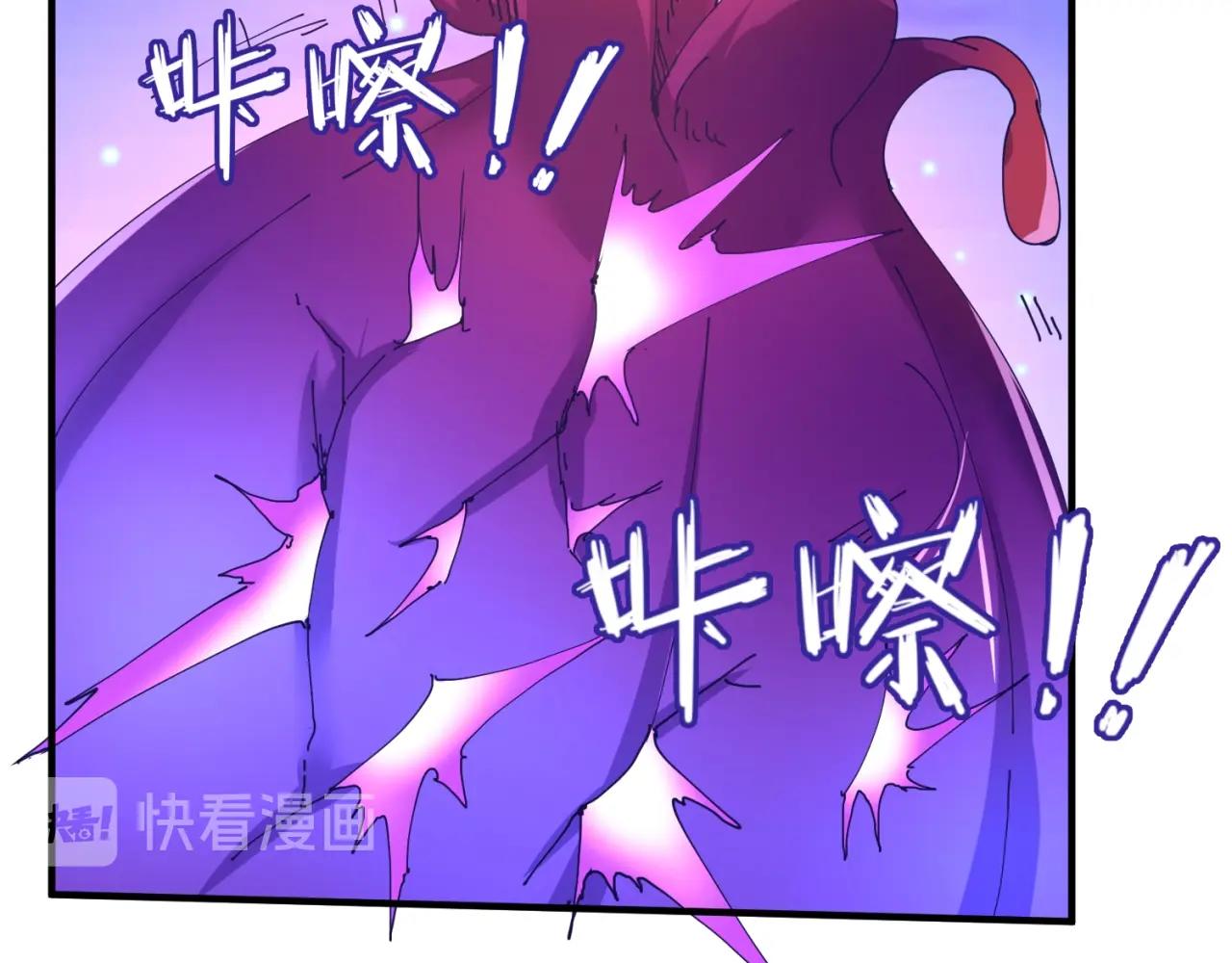 第90话 是敌非友？99