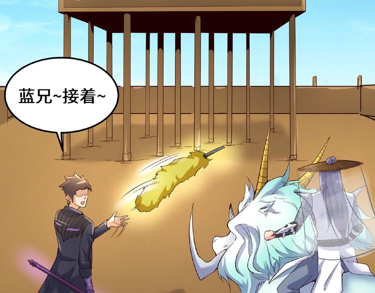第39话 答应我，不要做鞋狗了5