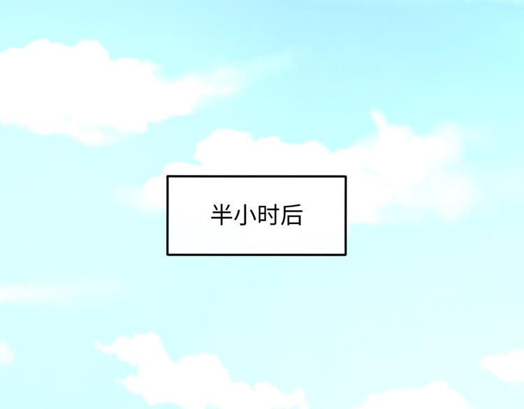 第54话 穿越者有内味儿了41