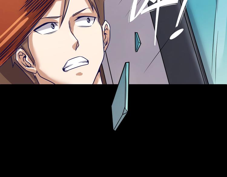第7话 英雄救美带直播！113