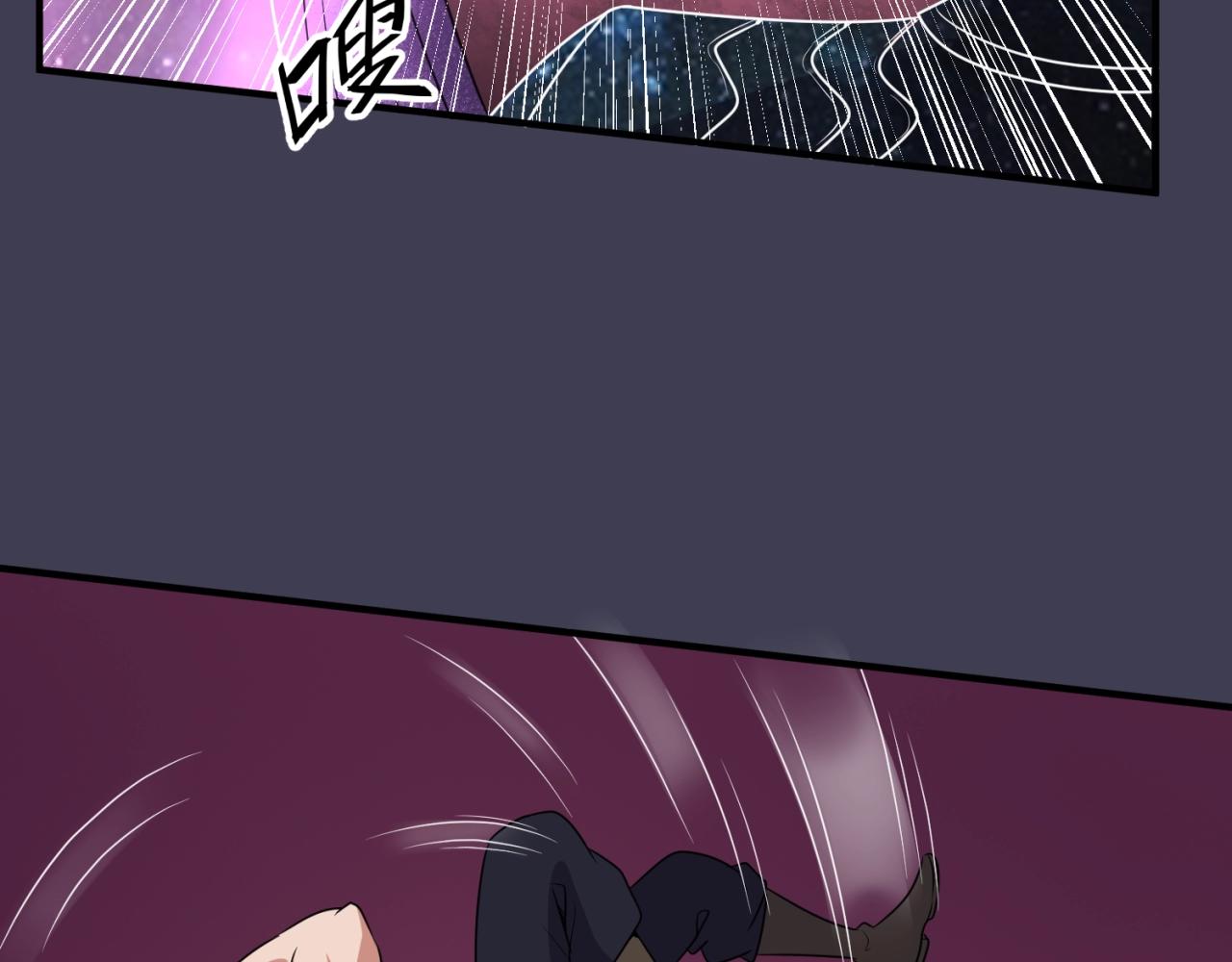 第108话 我是你内心的欲望89