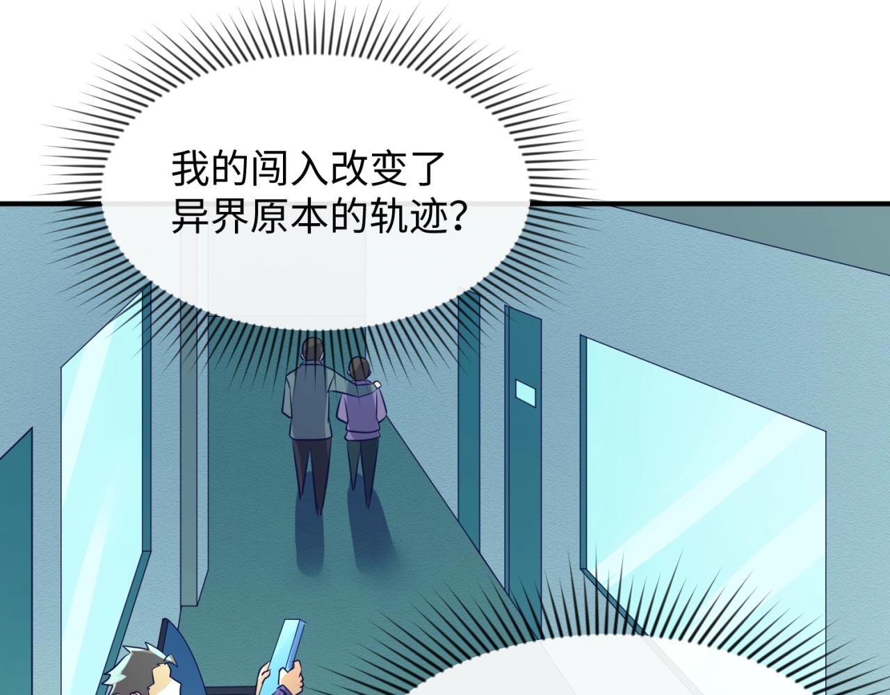 第70话  深渊巨兽46