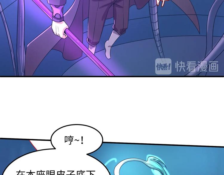 第32话 我穿越了？！70