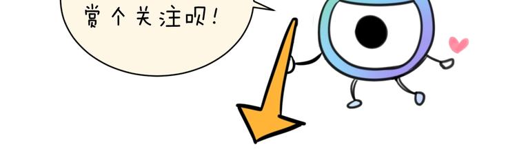 第1话 系统在手，天下我有！179