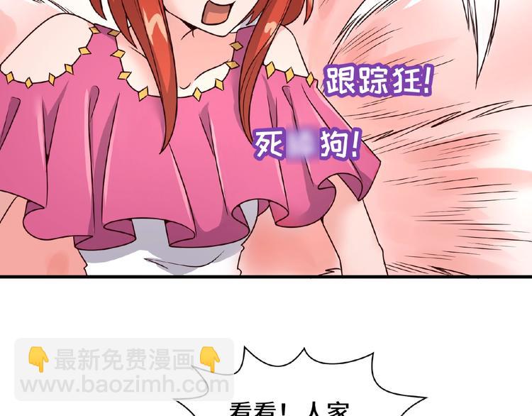 第43话 终于玩坏了！26