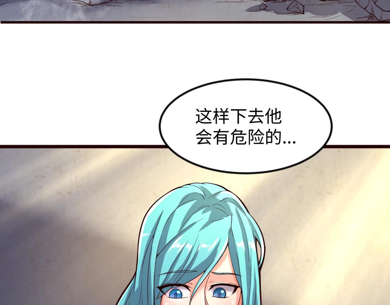 第67话 内有乾坤123