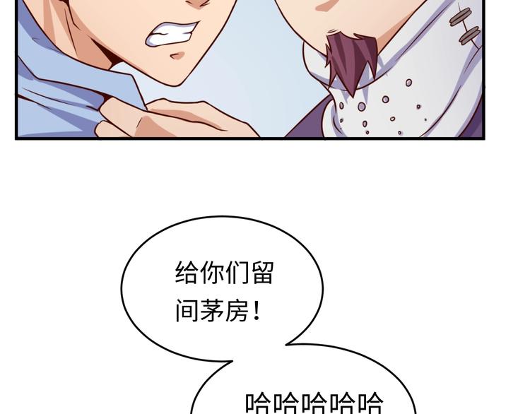 第10话 今世不分离30